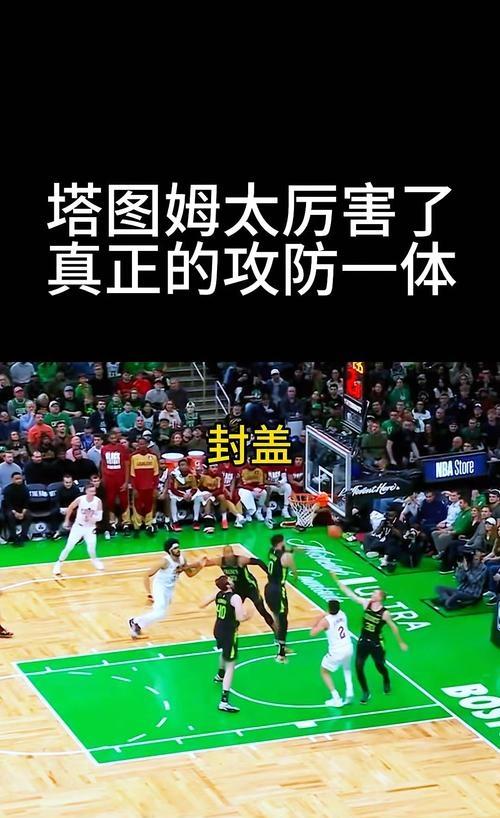 魔术陷入低谷，塔图姆连败，掀起高潮球队命运悬念！